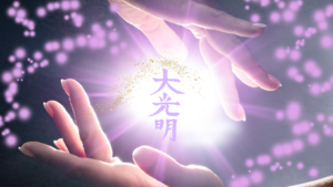 Reiki